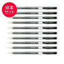 送料無料【10本入】三菱鉛筆/uniball signo ユニボール シグノ スタンダード 黒 0.5mm (UM100.24) UM-100.24 にじまず...