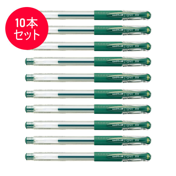 【10本セット】三菱鉛筆／uniball signo ユニボール シグノ 極細 グリーンブラック（UM151.7) UM-151.7 にじまずなめらかに書けるゲルインクボールペン！