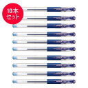 送料無料【10本セット】三菱鉛筆/uniball signo ユニボール シグノ 超極細(UM15128.64)ブルーブラック 10本入 にじまずなめらかに書けるゲルインクボールペン!