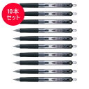 【10本セット】三菱鉛筆／uniball signo RT ユニボール シグノRT 黒 (UMN103.24 UMN-103.24 にじまずなめらかに書けるノック式ボールペン！