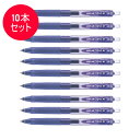 送料無料【10本セット】三菱鉛筆/uniball signo RT ユニボール シグノRT 青 (UMN105.33) UMN-105.33 にじまずなめらかに...