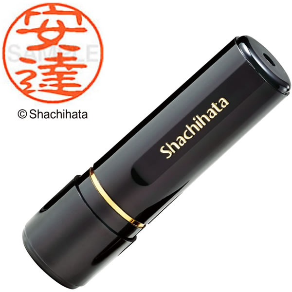 シャチハタ／ブラック11 ネーム印 既製品 安達 直径11mm (XL-11 0080 アダチ) Shachihata