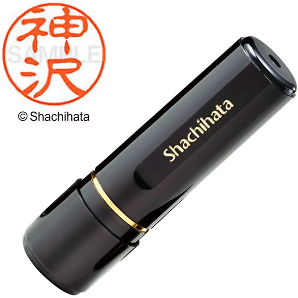 シャチハタ／ブラック11 ネーム印 既製品 神沢 直径11mm (XL-11 0765 カミサワ) Shachihata