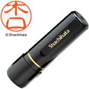 シャチハタ/ブラック11 ネーム印 既製品 木口 直径11mm (XL-11 0866 キグチ) Shachihata(3)