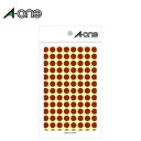 エーワン/カラーラベル 単色・茶 φ9mm(07007)14シート×104面・1456片 識別に便利な丸型のラベル グラフや分布図の作成、在庫管理などに 整理・...