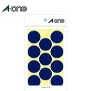 【30mmφ】エーワン／カラーラベル（07232）　青　14シート×11面・154片　豊富なカラーで識別に便利な丸型のラベル／A-one