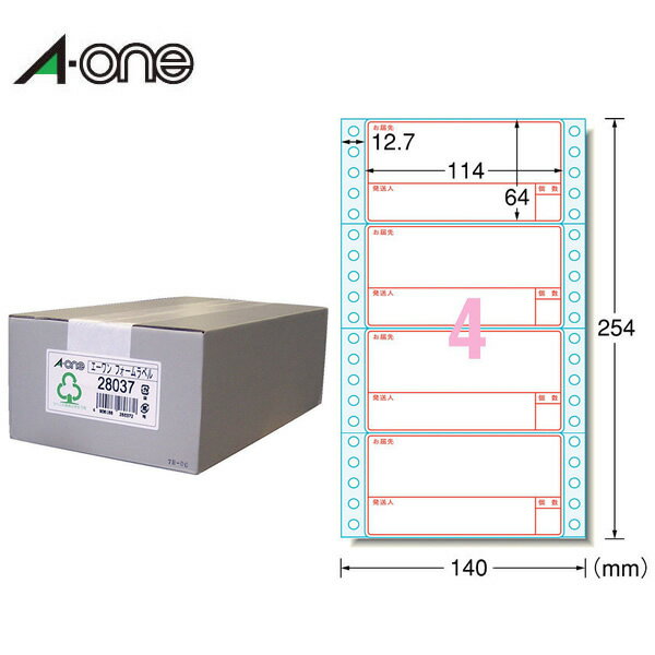 エーワン／コンピュータフォームラベル（28037）　4面　500折・2000片　コンピュータフォーム荷札　ドットインパクト印刷方式のプリンタでご使用できます／A-one