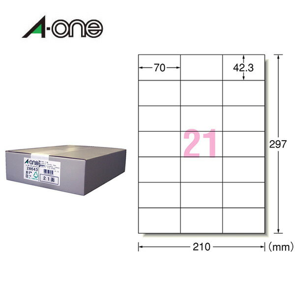 【送料無料・A4判・マット】エーワン／ラベルシール[レーザープリンタ]（28643）箱入り　21面　500シート（10500片）ホワイト／A-one