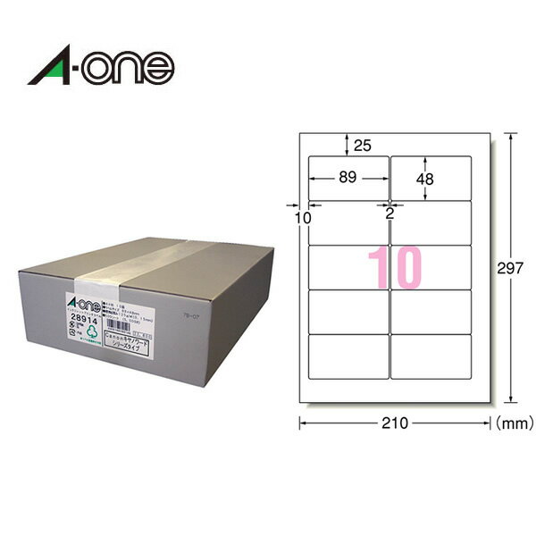 【A4・10面・角丸】エーワン／インクジェットプリンタ対応ラベル（28914）四辺余白付　500シート・5000片　乾きが早く、色鮮やか！写真も文字もキレイに印刷／A-one