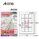 【光沢】エーワン/はがきサイズのプリンタラベル(29321) 12面 12シート(144片) インデックスラベル・中 ファイルやノートの見出しに便利/A-one