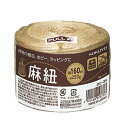 コクヨ/麻紐(ホビー向け) きなり色 160m巻(ホヒ-34)生活雑貨作りやギフトラッピングにも最適なホビー向けの麻ひもです KOKUYO
