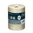 コクヨ/麻紐(ホビー向け) ホワイト色 460m巻(ホヒ-35W)編み物や生活雑貨作り、ギフトラッピングにも最適なホビー向けの麻ひもです KOKUYO