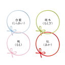 【全4色・7本入り】コクヨ／ゴムバンド＜和ごむ＞（コム-W1）水引の蝶結びをモチーフにしたシリコン製のかわいい輪ゴムです　KOKUYO