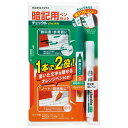 【3点セット】コクヨ/暗記用ペンセット<チェックル>緑+オレンジ(PM-M120-S)テストや受験の勉強に最適! KOKUYO