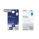 【5個入り】コクヨ/リング型紙めくり<メクリン>ベーシックカラー Mサイズ(メク-21)女性人差指・中指用 めくりやすさ抜群!KOKUYO