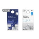 【5個入り】コクヨ/リング型紙めくり<メクリン>ベーシックカラー Lサイズ(メク-22)女性親指・男性人差指用 めくりやすさ抜群!KOKUYO