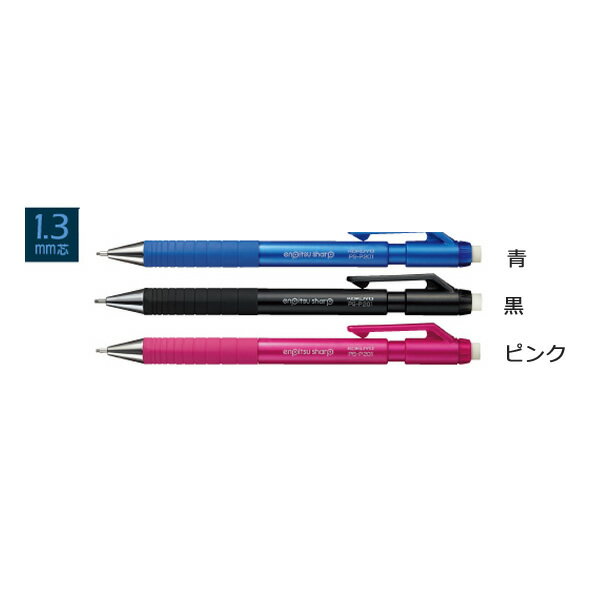 楽天市場】鉛筆シャープ ps-p201d-1pの通販 楽天市場】鉛筆シャープ ps-p201d-1pの通販