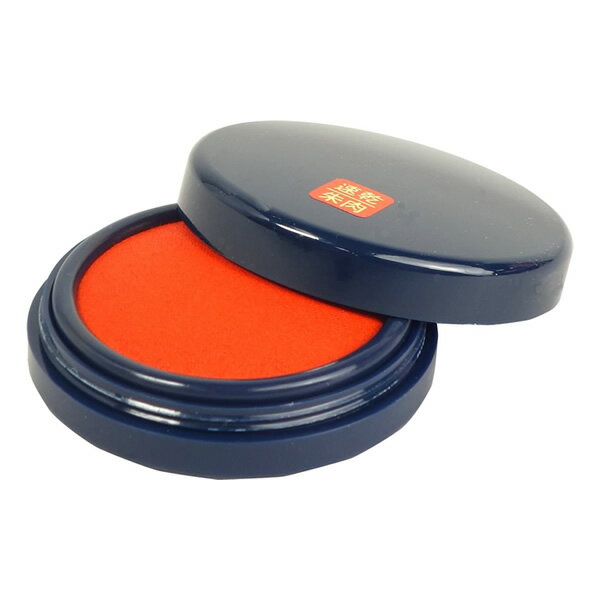 コクヨ／速乾朱肉 40号 印面直径41mm（IP-440）鮮明な捺印ができ、耐転写性に優れています　印鑑 判子 ..