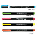 【全5色】コクヨ/蛍光OAマーカー プリフィクス シングル(PM-L102)変色しにくいOA対応タイプ 水に強く、鮮やかな発色! KOKUYO
