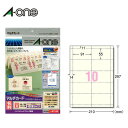 【A4判・マット】エーワン/マルチカード<名刺>(51129) 10面 10シート・100枚 標準 インクジェットプリンタ兼用 アイボリー色の名刺用紙/A-one