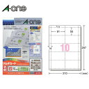【A4・マット】エーワン/マルチカード<名刺>厚口(51276) マイクロミシンカットタイプ 10面 100シート・1000枚 各種プリンタ兼用 白無地の名刺作成用紙/A-one