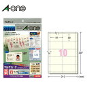 【A4判・マット】エーワン/マルチカード<名刺>(51295) 10面 10シート・100枚 特厚口 インクジェットプリンタ兼用 アイボリー色/A-one