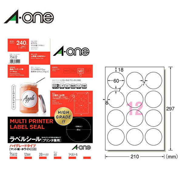 しっかりした厚みと印刷が映える高白色の上質紙を採用した、貼り心地の良いラベルです。 いろいろなプリンタで印刷できます。 また、いろいろな筆記具で書き込みもできるので手軽に使うことができます。 商品パッケージのシールに適したラベルです。 ★各種プリンタ対応ラベル（マット紙）はこちら ★各種プリンタ対応ラベル（ハイグレードタイプ）はこちら 入数 20シート(240片) シートサイズ A4判 （210×297mm） 一片サイズ 60mmφ 面付 12面 3列×4段 厚み 0.19mm ラベル・カード厚み 0.13mm 材質 上質紙 用紙特性 マット