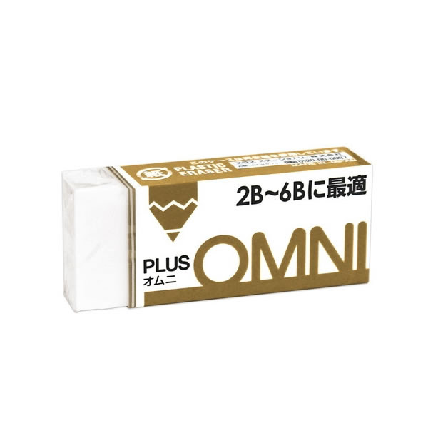プラス／プラスチック消しゴムOMNI（ER-060MD・36-392）2B〜6B用　13g　かる〜いタッチでなめらかに消す！のサムネイル