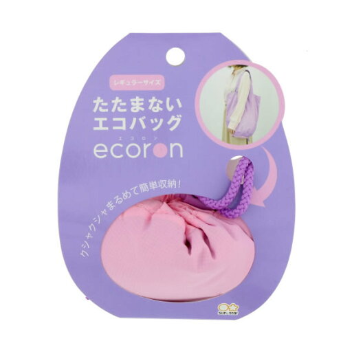 【残り僅か!】サンスター文具/エコバッグ エコロンレギュラー ライトピンク×ライトバイオレット(S2288397)たたまないエコバッグ 簡単収納 sun-star 【残り僅か!】サンスター文具/エコバッグ エコロンレギュラー ライトピンク×ライトバイオレット(S2288397)たたまないエコバッグ 簡単収納 sun-star