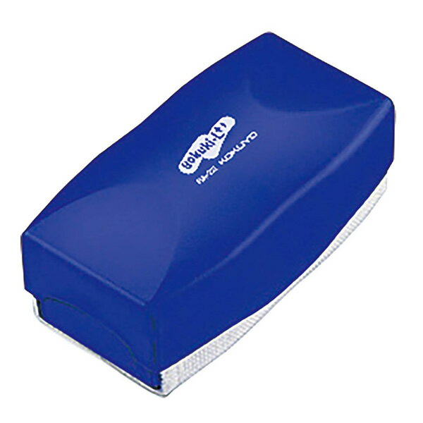 コクヨ／ホワイトボード用イレーザー＜ヨクキエール＞W101・D55・H40（RA-22）消去性の悪いコピー黒板..