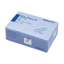 コクヨ/ゼムクリップ大(28mm)約500本入り(クリ-1-5)箱入りタイプ KOKUYO(3)