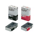 【全2色】コクヨ/インクリボンカセット 紙用(NS-TBR1)タイトルブレーン用インクリボンカセット KOKUYO