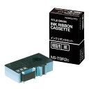 コクヨ/インクリボンカセット 樹脂用 黒文字(NS-TBR2D)タイトルブレーン用 樹脂ラベル KOKUYO