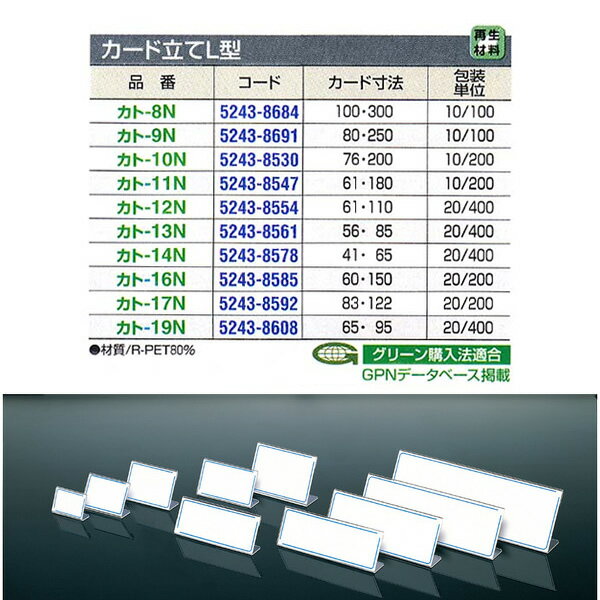 ■HEIKO タックラベル サイズシール No.157 S 546枚入り〔品番:007062763〕【3399422:0】[送料別途見積り][掲外取寄][店頭受取不可]