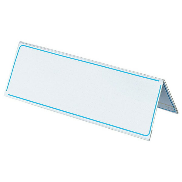 コクヨ／カード立てV型　厚さ1.0寸法80x250（カト-22N）オフィスや会議での、氏名、役職名等の表示に　KOKUYO