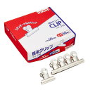 コクヨ/目玉クリップ極豆20mm 150個入(クリ-J17)箱入りタイプ KOKUYO(3)