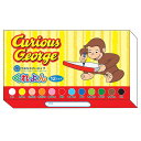 【残り1点限り】学研ステイフル/おさるのジョージ クレヨン(H098-54)持ちやすい太めの角型クレヨン基本の12色セット 水で落ちやすい水性クレヨン H098...