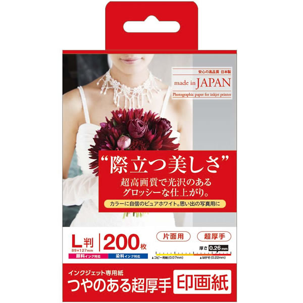 【L・200枚】ナカバヤシ/つやのある超厚手 印画紙 L 200枚 プリンタ用紙 (JPSK2-L-200) 光沢のあるグロッシーな仕上がり Nakabayashi