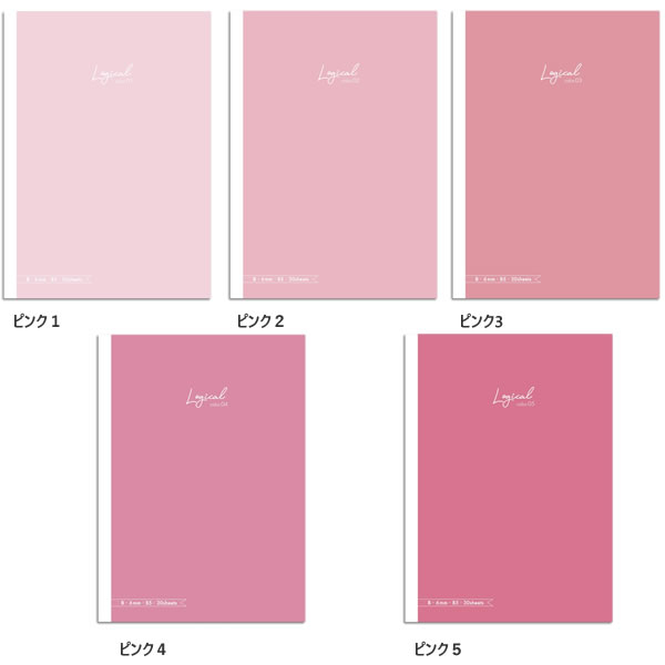 【全5色】ナカバヤシ/スイング・ロジカルカラーノート セミB5 B罫 ピンク(NB504B-P) デコレーションシールを付属 Logical Nakabayas...