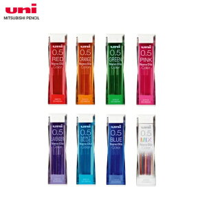 【全8色】uni／三菱鉛筆 ナノダイヤカラー芯0.5mm（uni0.5-202NDC）（U05202NDC）MITSUBISHI PENCIL u05202ndc