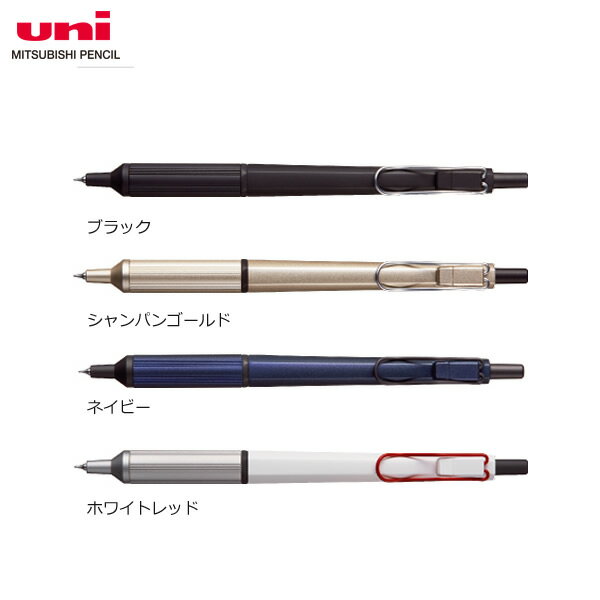 【全4色・0.28mm】三菱鉛筆／ジェットストリーム　エッジ（SXN100328）（SXN-1003-28）油性ボールペン初となる、世界最小ボール径0.28mm！　uni