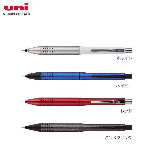 三菱鉛筆／クルトガ アドバンス　アップグレードモデル　0.5mm（M510301P）（M5-1030 1P）ADVANCE シャープペンシル