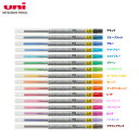 【全16色・ボール径0.38mm】三菱鉛筆／STYLE FIT（スタイルフィット）ゲルインクボールペンリフィル(UMR10938)（UMR-109-38） ※本商品のみではお使いいただけません