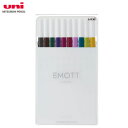【10色セット】三菱鉛筆/エモット EMOTT 水性サインペン 10色アソート No3 (PEMSY10C.NO3) 白で統一したシンプルなデザイン。PEM-S...