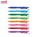 【全8色・0.7mm】三菱鉛筆／油性ボールペン　ジェットストリーム カラーインク 0.7mm（SXN150C07） ノートや手帳をカラフルに！　uni