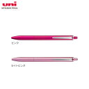 【全2色・0.5mm】三菱鉛筆/油性ボールペン ジェットストリーム プライムシングル(SXN220005)(SXN-2200-05 )ピンク ジェットストリーム...
