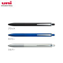 【全3色・0.7mm】三菱鉛筆／三菱鉛筆