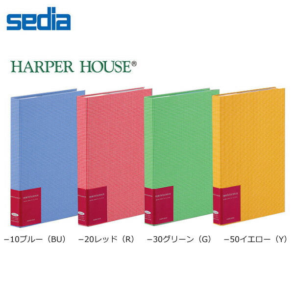 【全4色】セキセイ／ハーパーハウス レミニッセンス ポケットアルバム ギンガムチェック (XP-2202) 使いやすいブックタイプのポケットアルバム。 sedia