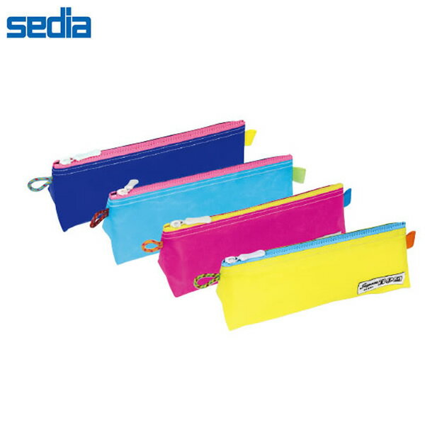 【全4色】セキセイ／セグレス ペンケース カラフル マチ付 (AZ-2306) ヨットの帆を生地に採用しました ..