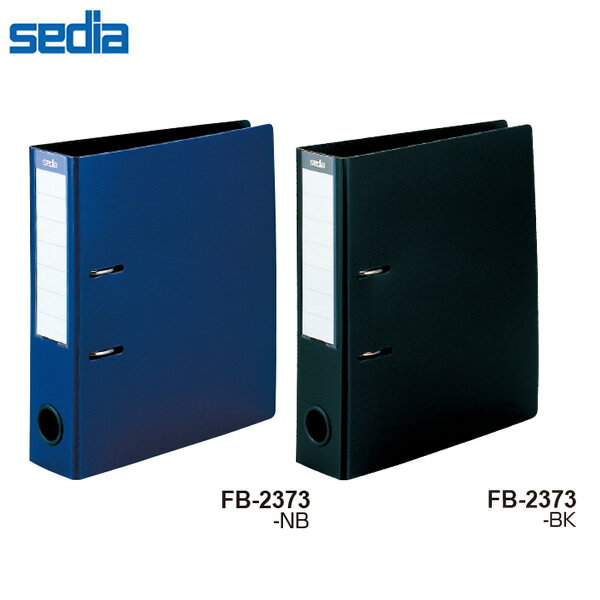 楽天市場】sedia リングファイルの通販 楽天市場】sedia リングファイルの通販